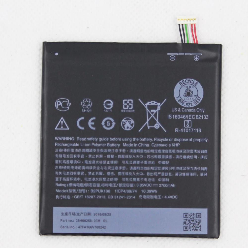 Аккумулятор b2puk100 B2PUK100 2700 мАч для HTC Desire 825 Dual D825H D825U сменный аккумулятор с