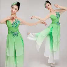 0100) зонт с вышивкой/вентилятор/танцевальный костюм Yangko green женский Блестки Китайский народный танец костюмы Классический танец