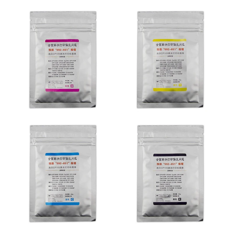 

developer iron powder for xerox CP105b CP205 CP205b CM205f CM205b CP205W CP215 CP215w CM215b CM215f CM215fw C1110 C1110B C2120