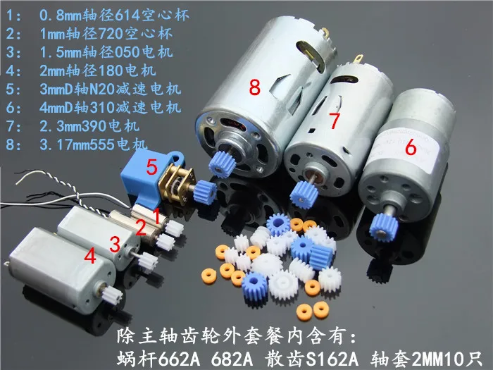 K006Y Plastic Bearing Gear Set DIY Worm Gear Axle Bonus Axle sleeve 16pcs