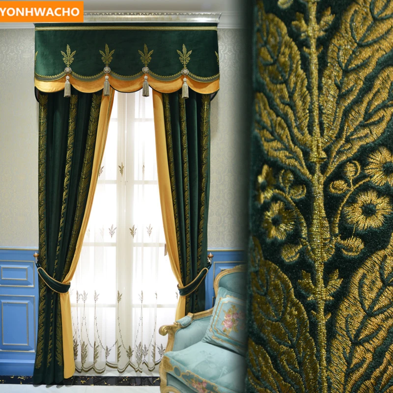 Custom Curtains Light Luxury High Grade French Noble Embroidery