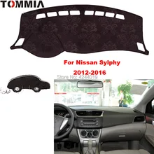 TOMMIA приборной панели крышки тире коврик для автомобиля от Солнца Анти-УФ покрытие для приборной панели коврик для приборной панели автомобиля для Nissan Sylphy 2012
