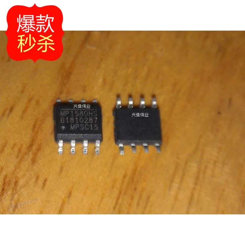Ади ~ ic 30 шт./лот MP1580HS-LF-Z MP1580HS SOP8 |