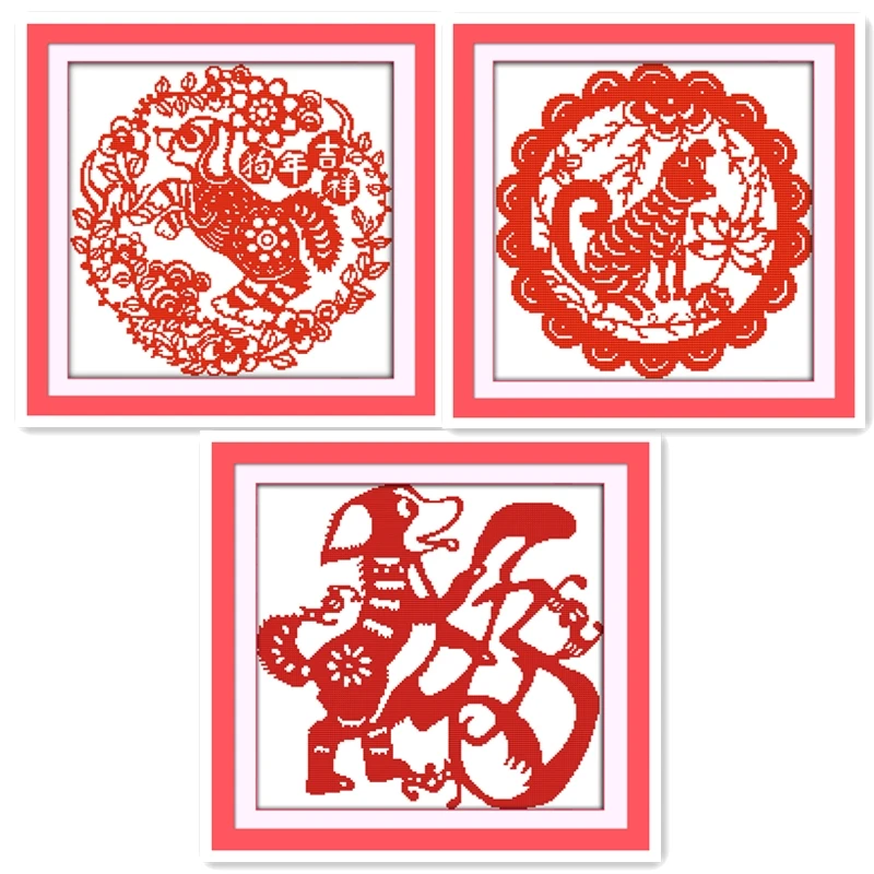 Download Year Of The Dog Paper Cut DMC Cross Stitch Fabric ...