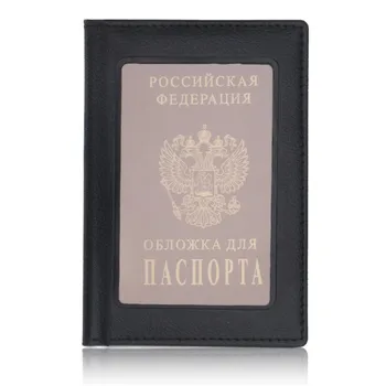 

Card Pack Business Card Holder Russian Window PU Multi-card Passport Bag