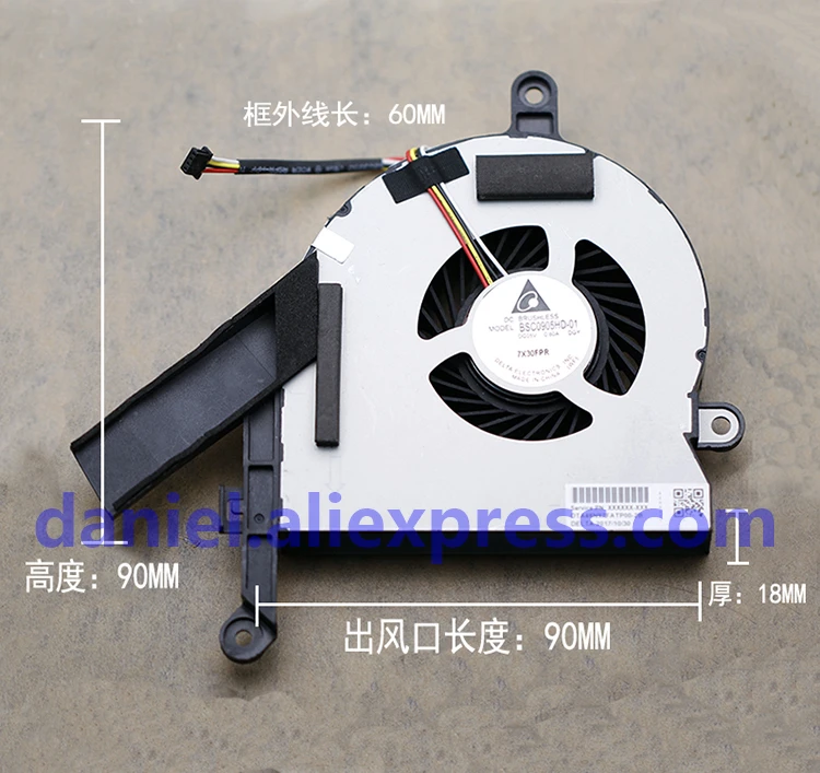 Ноутбук Delta BSC0905HD 01 DGY 5 в 0 80 а 9 см со встроенным охлаждающим турбинным