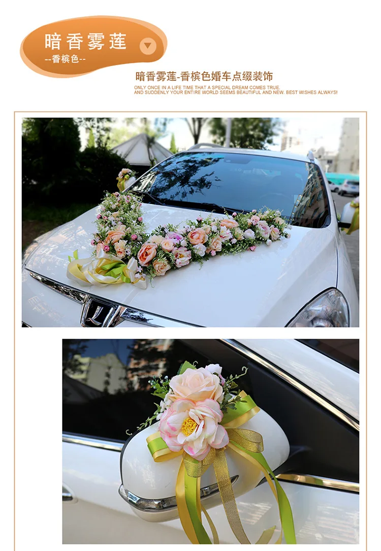 Seatback цветок декоративный свадебный автомобиль декоративное зеркало заднего вида дверная ручка Риз цветок из искусственного шелка Свадебный центр