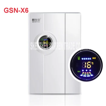 

GSN-X6 Air Dehumidifier Desiccant Electric Moisture Absorber mute absorbent desiccant cellar home of purifying air dryers