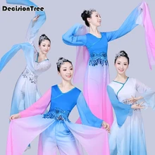 Женский танцевальный костюм с длинными рукавами, китайский классический танцевальный костюм, платье принцессы ханьфу, древняя фея