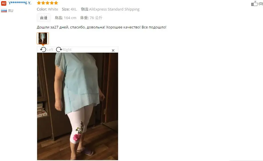 QQ20170810091930