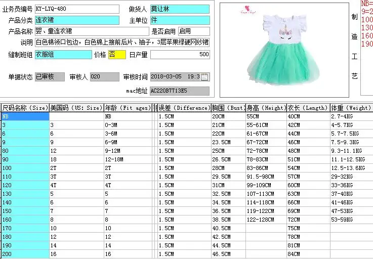 QQ20180307141848