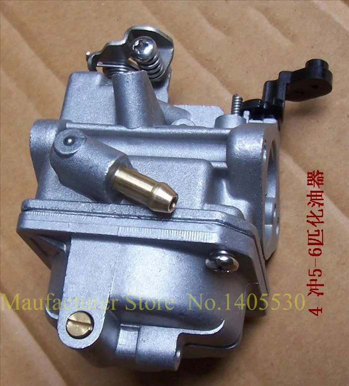 

Free Shipping marine outboard motor part carburettor for PAINIER Hidea 4-5HP 4 stroke 5-6HP gasoline boat engine Yamaha type