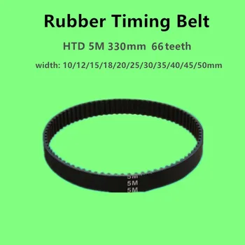 

5 Pieces HTD 5M 330mm 66 teeth 5M 330 Rubber Timing belt, width 10 12 15 18 20 30mm, Arc tooth Industrial belt Transmission belt