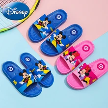 disney новые детские тапочки повседневная обувь для девочек Микки пляжные сандалии детские спортивные мальчики Нескользящие дышащие летние садовые туфли