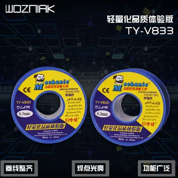 

Lead-free lead low temperature solder wire 0.3/0.5/ 0.8mm 100 g rosin core tin solder wire solder plate PCB.