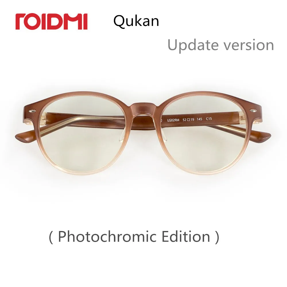 

Original Xiaomi QUKAN W1 Glasses updated from B1 ROIDMI Detachable Anti-blue-rays Protective Glasses Eye Protector Glasses
