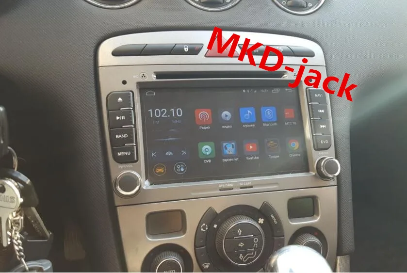 Best MEKEDE Android 7.1 2G RAM Special Car DVD Stereo Navigation for Peugeot 408 & 308 with GPS RDS 4G SWC Rearview Free 8GB Map card 8