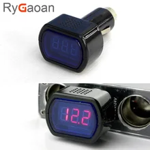 RyGaoan DC 12 V-24 V светодиодный Дисплей Зажигалка для сигарет электрическая Напряжение метр тестер для Авто вольтметр батареи индикатор