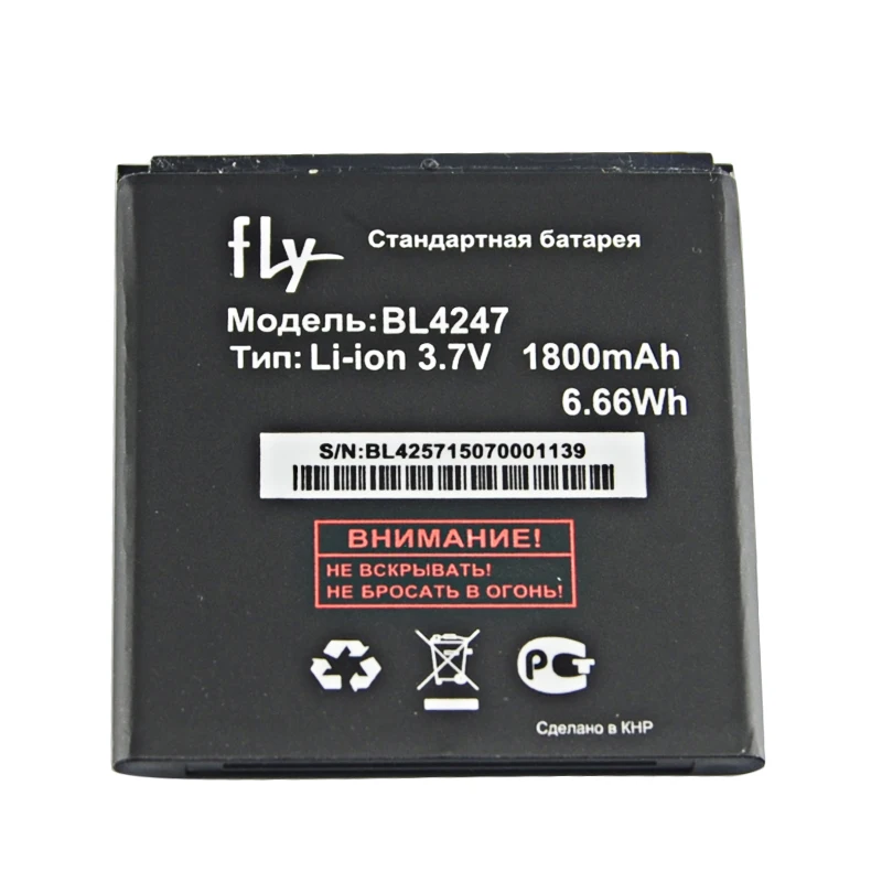 2016-Replacement-High-Quality-Brand-New-Battery-BL4247-1800mAh-For-Fly-Iq442