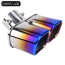 DSYCAR Universal Grilled blue Stainless Steel 1to2 Dual Pipe Exhaust pipe Muffler tip covers Car-styling Modification