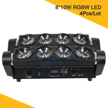 4 шт./лот) Светодиодный луч-паук подвижный светильник RGBW 8x10 W Светодиодный лучевой светильник