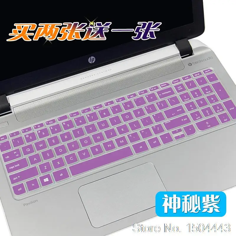 Чехол для клавиатуры ноутбука hp pavilion15 ENVY 15 17 g15 WASD Game d101 e027 e065tx CQ15-a101TX 15 дюймов