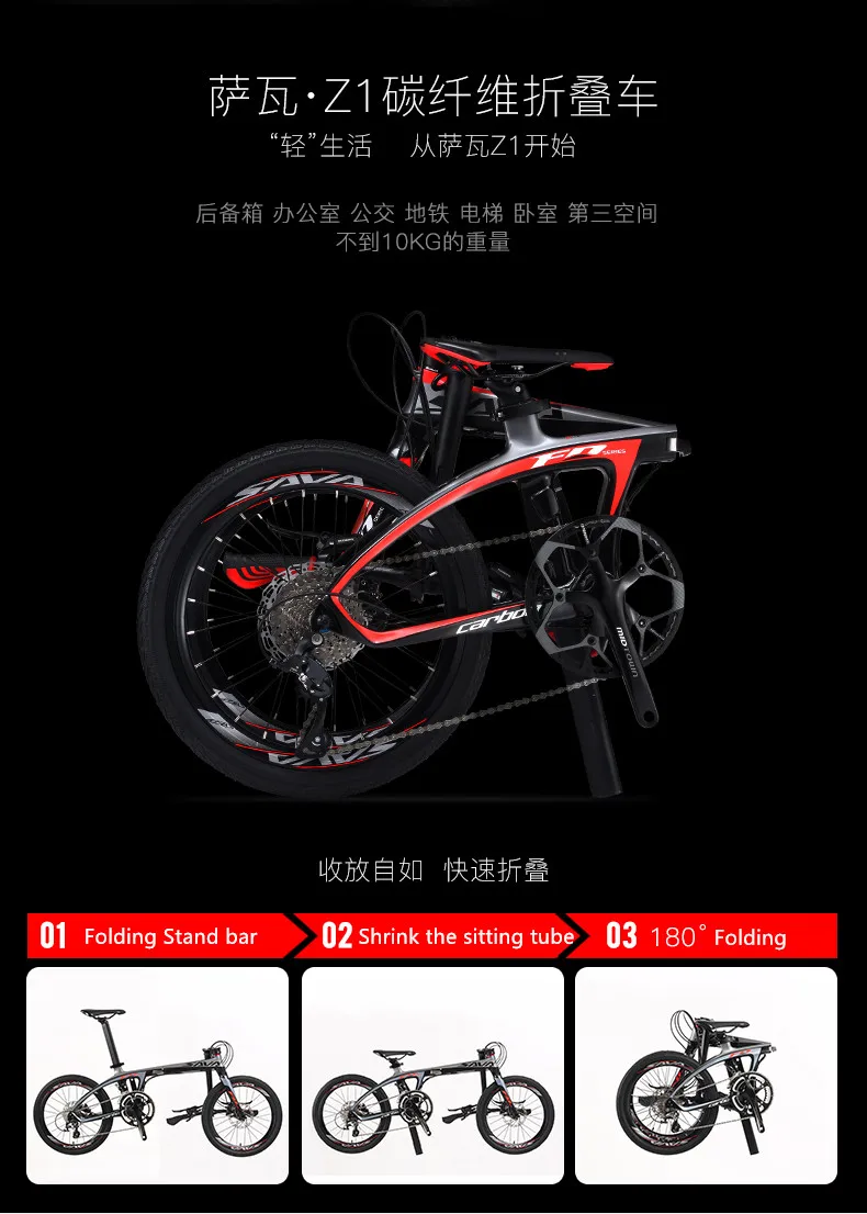 Discount New Brand Carbon Fiber light folding bicycle outdoor sports 20 inch Alumunium wheel 9/20/22 speed bicicleta dual Oil disc bike 3