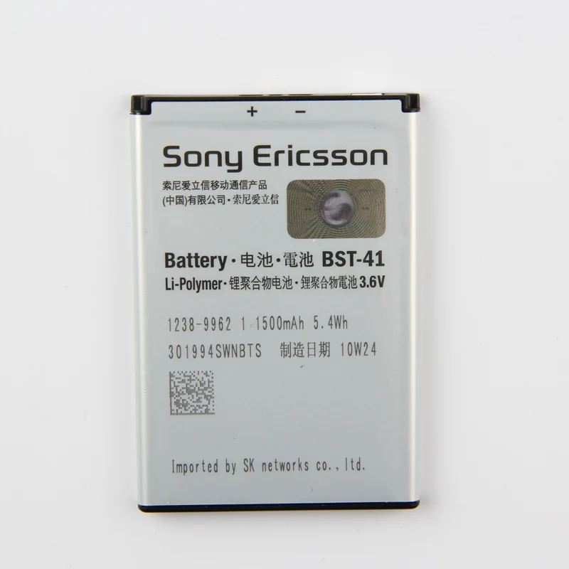 Оригинальный аккумулятор для телефона Sony BST 41 Ericsson Xperia PLAY R800 R800i Play Z1i A8i M1i X1 X2 X2i X10