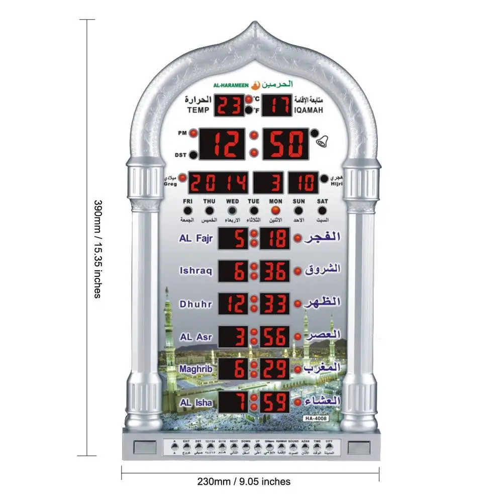 Mosque Azan календарь мусульманский для молитв настенные часы ЖК дисплей для системы безопасности цифровые настенные часы декор украшения дома кварцевые иглы песочные часы