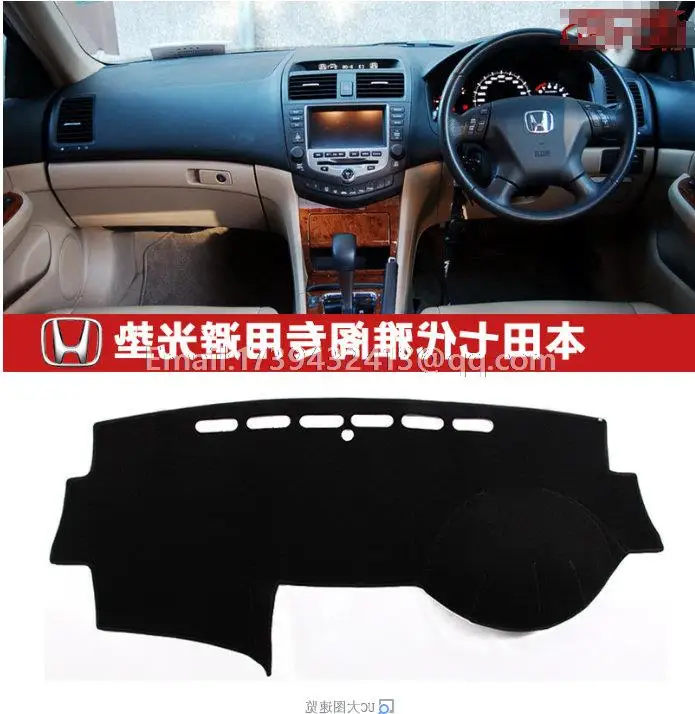 Оригинальный коврик для приборной панели Honda Accord 2002 2003 2004 2005 2006 2007 аксессуары