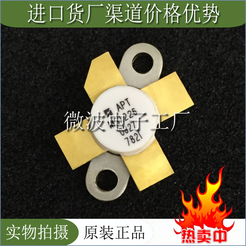 

MS1226 SMD RF tube High Frequency tube Power amplification module