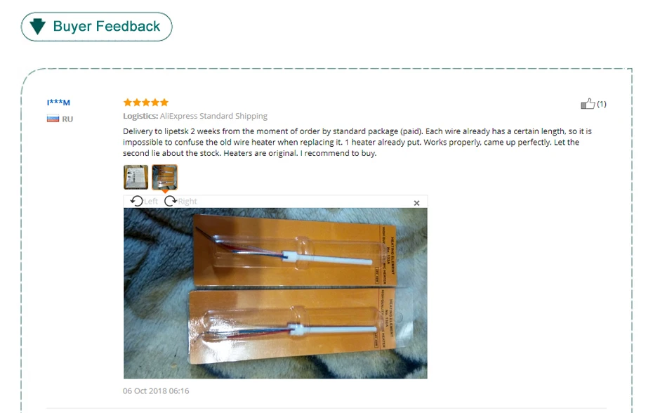 Soldering Iron Heater 3