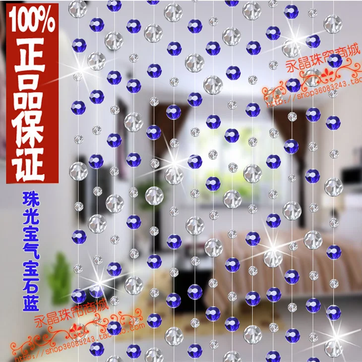 Бесплатная доставка 10 метров стеклянные хрустальные бусины занавеска для окна