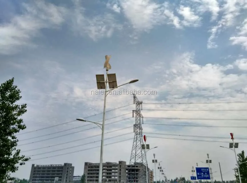 Wind solar hybrid street light system spiral VAWT 200w 12v/24v wind power generator