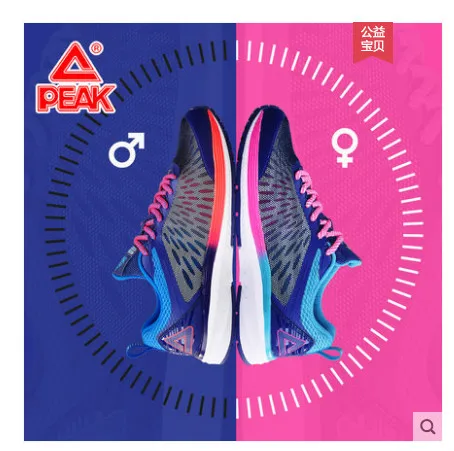 Women's shoes 2018 new one-piece woven breathable comfortable sports shoes running shoes women's light