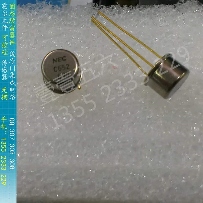

[BELLA]2SC652 UHF microwave transistor TO-5 gold pin identification C652 original imported original spot--5pcs/lot