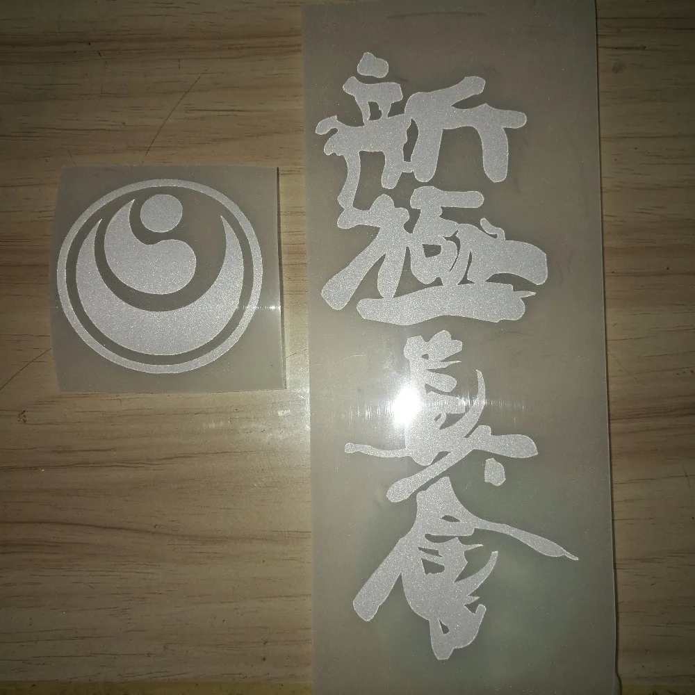 50 set High Visibility Safely Silver Reflective DIY Tape Iron On Fabric Customized | Дом и сад