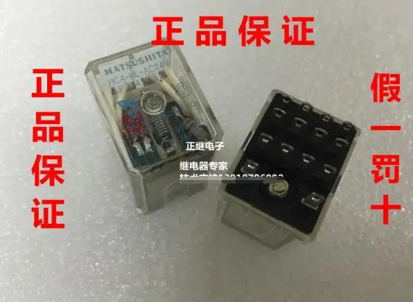 

Relay HC4-HL-AC24V 4 open 4 closed, completely replace MY4N-J AC24V