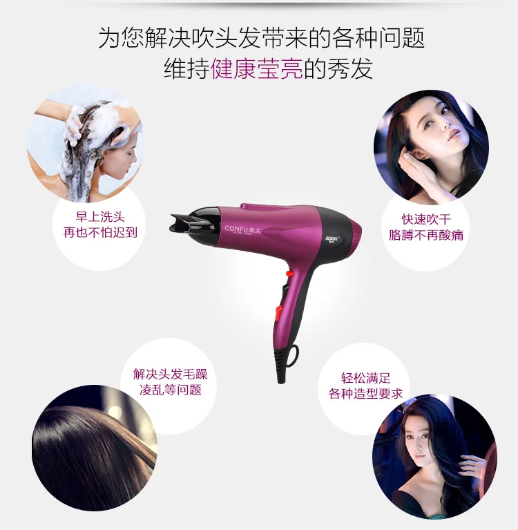 Высокое качество Confu Brand1600W Hairdyer портативный Дорожный фен для укладки инструменты домашний Фен