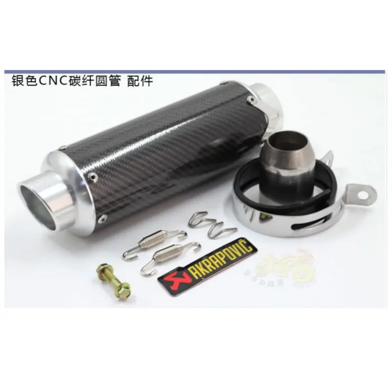 ID51mm escape akrapovic tubo escape moto CNC углеродистая выхлопная труба akrapovic