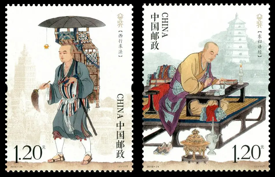 

2 PCS SET 2016-24 Master Monk Xuanzang China Post Stamps Postage Collection