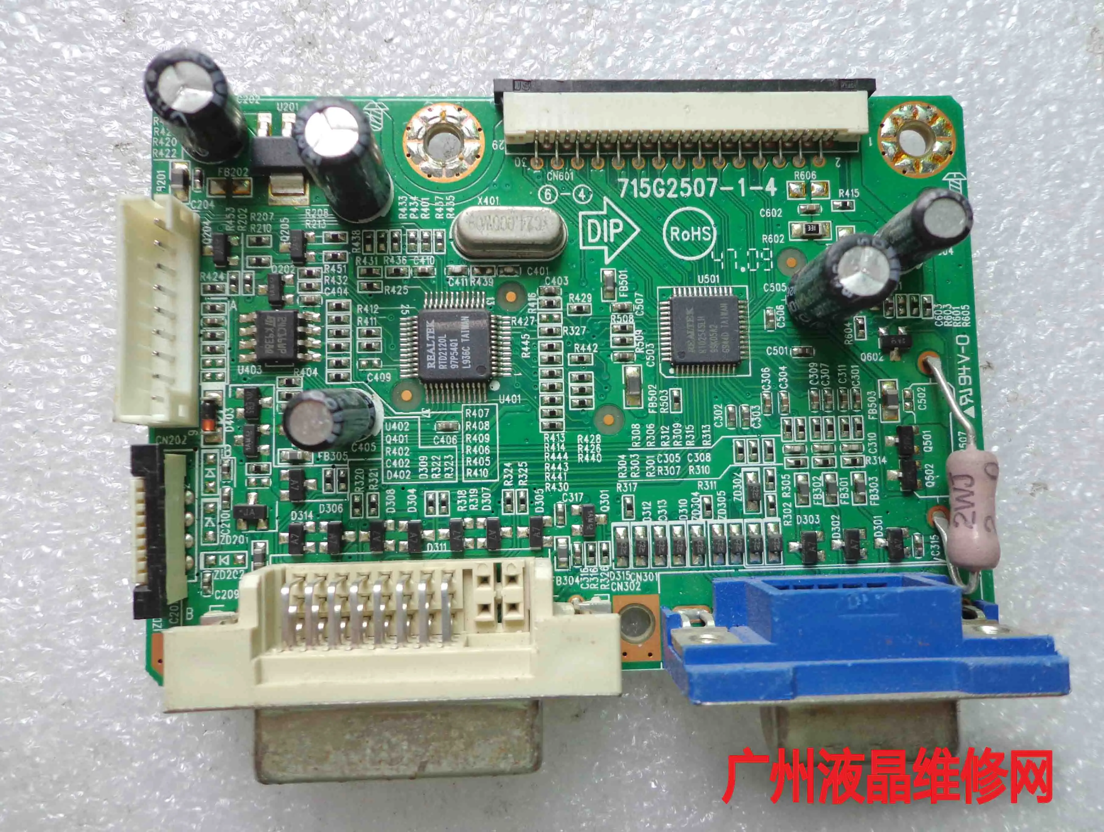 A2283WD TFT22W90P плата драйвера с Microsoft 715G2507-1-4 плата драйвера