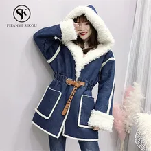 Пальто из овечьей шерсти с капюшоном зимняя женская модная джинсовая куртка с большим карманом на поясе теплая овечья шерсть джинсовое пальто Женская свободная толстая верхняя одежда