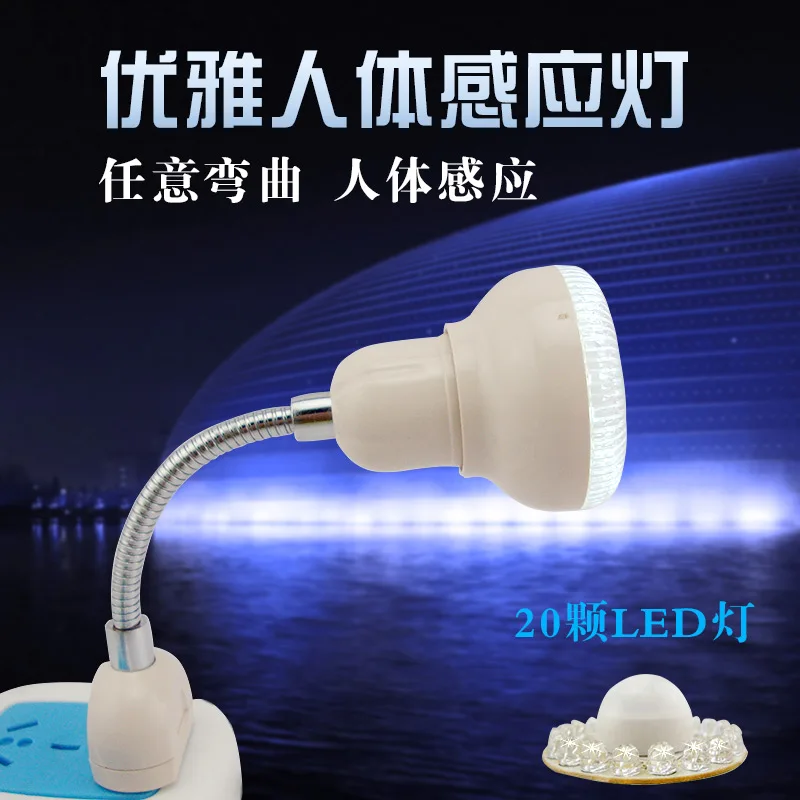 Metal plumbing trap led infrared sensor lamp plug in night light socket lamp led human sensor lamp
