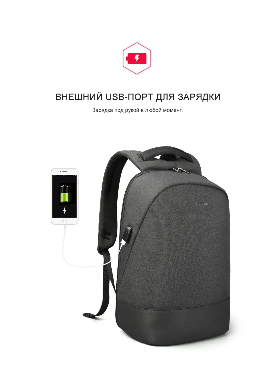 Tigernu usb зарядка водостойкий Противоугонный Рюкзак 15,6 дюймов ноутбук рюкзак мужской Mochilas для подростков рюкзак школьный