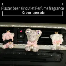 Алмазная штукатурка медведь автомобильный освежитель воздуха авто выход парфюм клип твердый в автомобиле кондиционер духи мультфильм милый для девочки