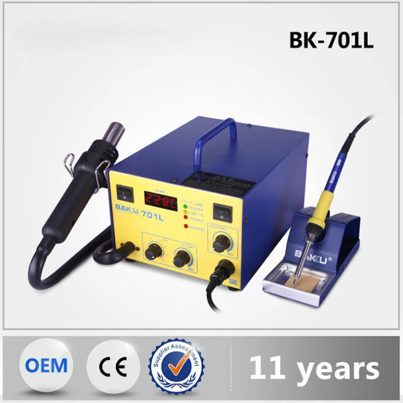 

BK-701L digital display hot air gun desoldering station electric iron