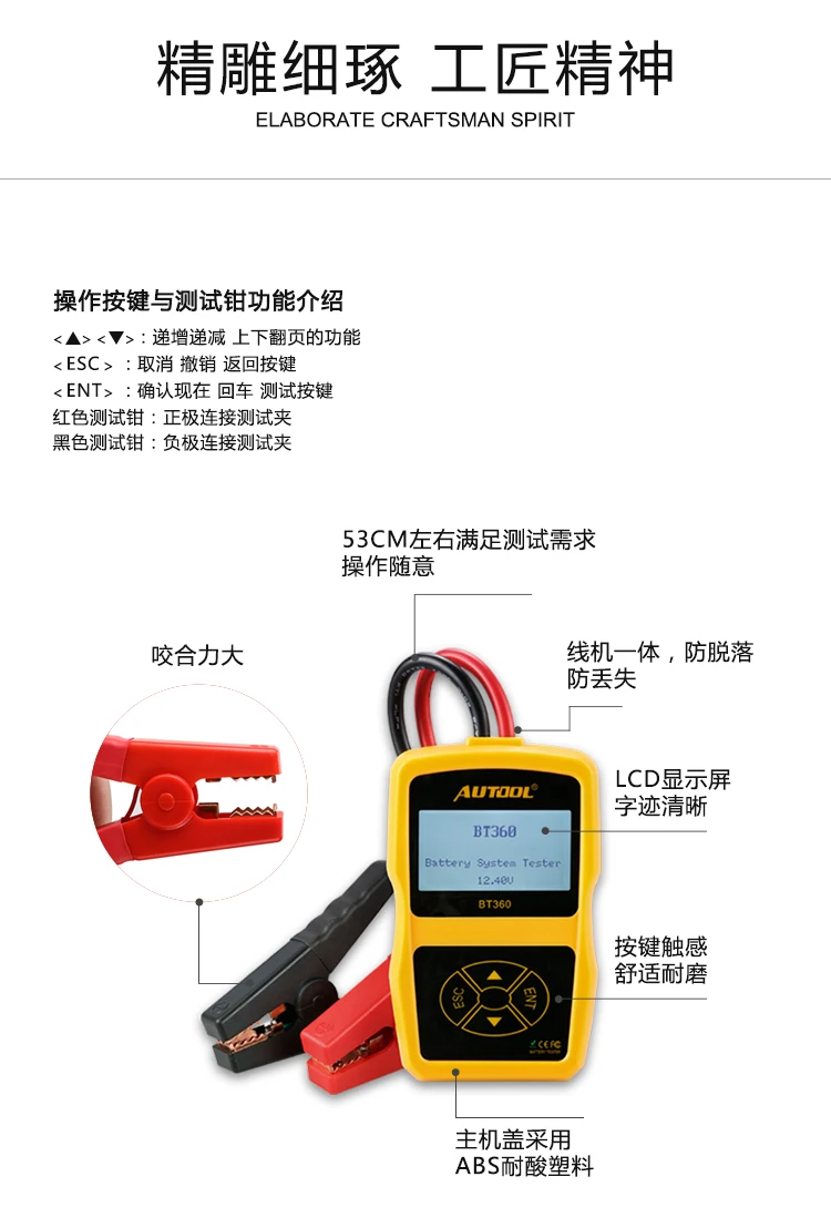 AUTOOL BT-360 12 В автоматический тестер батареи BT360 2000CCA 220AH BT 360 анализатор батареи Многоязычная система зарядки аккумулятора Тестер