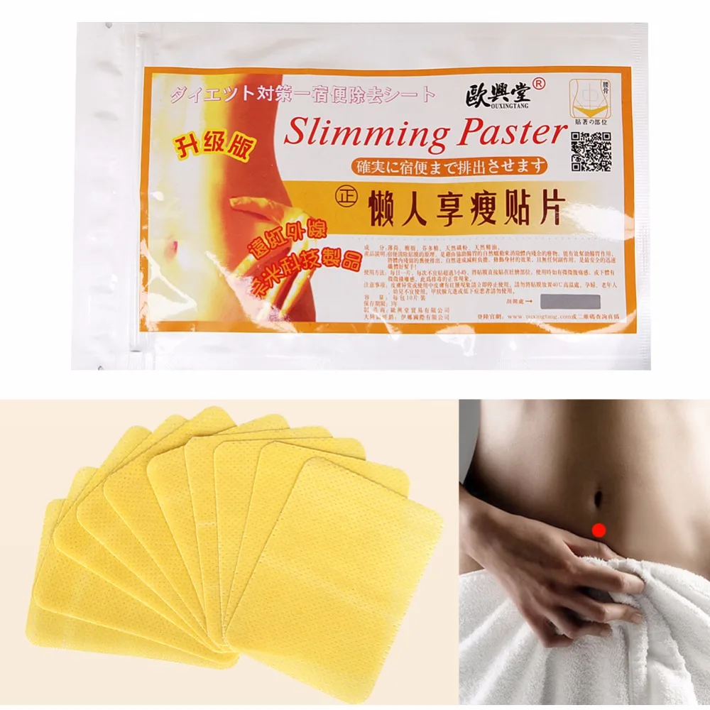 10Pcs Weight Loss Patches Natural Fast Slimming Burn Fat Diet Patch Body Pads Hot