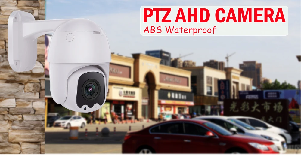 CCTV Security AHD 1080P PTZ Dome Camera Pan Tilt 2.7~13.5mm Lens 5X Zoom IR 30M IP66 Waterproof Vandalproof Coaxial RS485